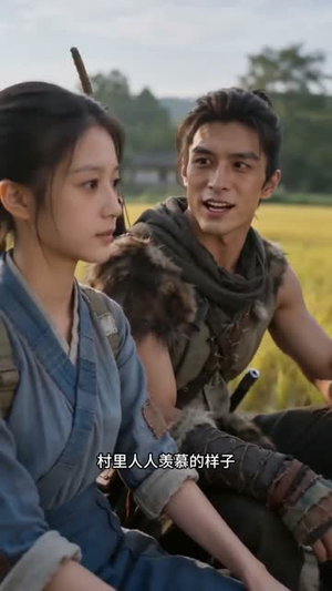 归田伴兽趣，满载金满途
