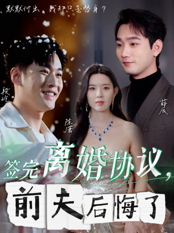 绝症后苏小姐发疯了&全家有马甲就我傻白甜