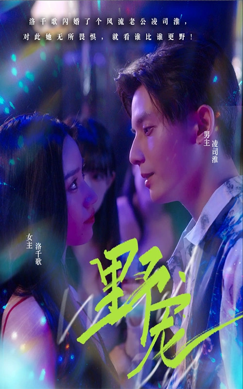 【083】『何聪睿』短剧共8部