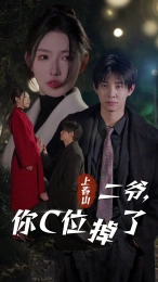 爱你时风起
