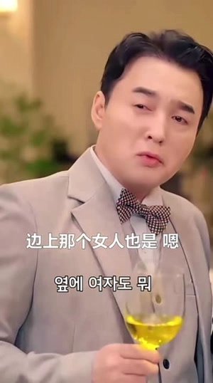 以爱为契