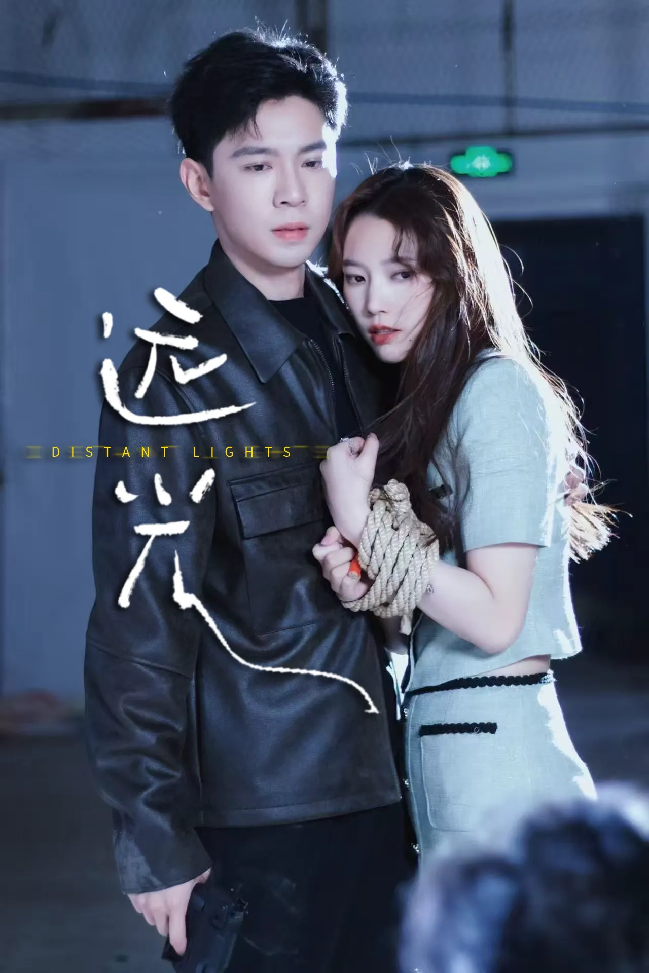 远光  未删减版